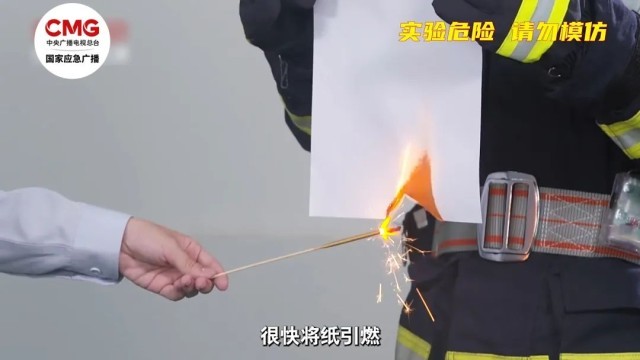 “禁”改“限”多地明确今年春节可燃放烟花爆竹(图2)