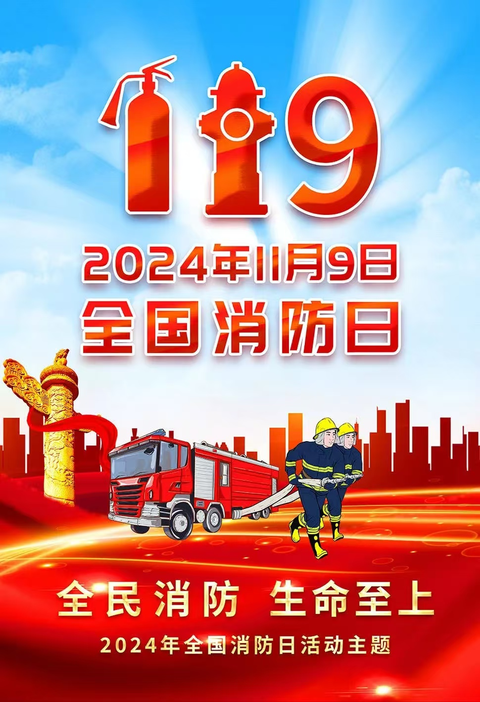 京东DIY上门装机服务受认可 2024年上门服务好评率超96%(图1)