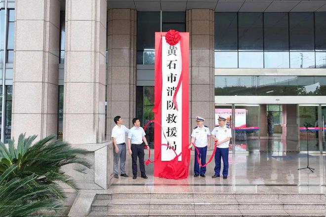 稳中有进 稳定向好黄石市消防救援支队2024年度工作回顾(图1)
