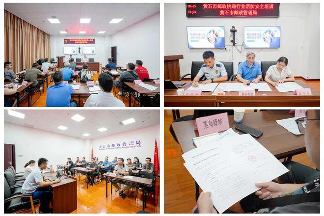 稳中有进 稳定向好黄石市消防救援支队2024年度工作回顾(图4)