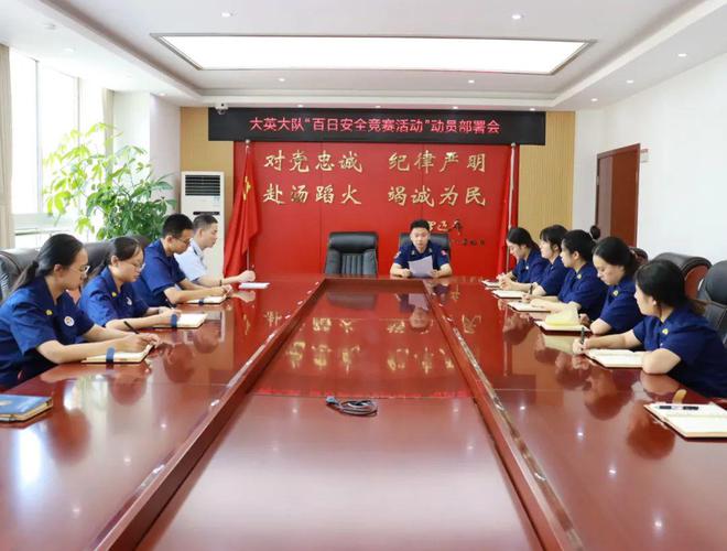 固本强基谋胜仗 奋楫扬帆谱新篇——大英消防2024年度工作展示(图6)