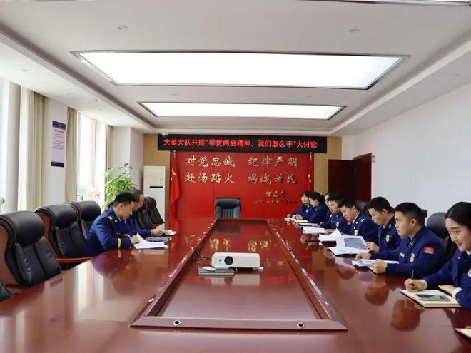 固本强基谋胜仗 奋楫扬帆谱新篇——大英消防2024年度工作展示(图3)