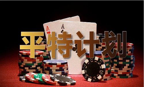 澳门三期内必开一期 - 澳门三期内必开一期下载手机版V4(图1)