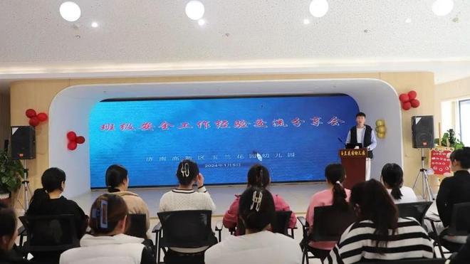 回顾2024解锁济南高新区玉兰花园幼儿园的成长故事(图6)