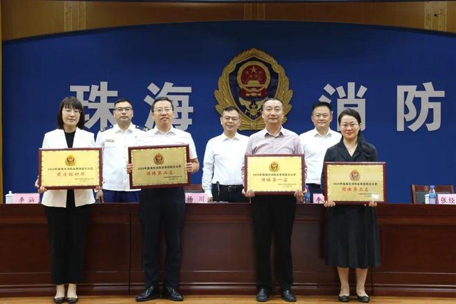 全民消防 生命至上丨珠海市举行2024年珠海市消防宣传月活动启动仪式(图2)