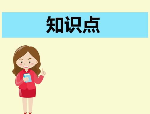 2024年消防安全基础知识(图1)