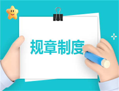 2024消防安全制度范本最新版(图1)