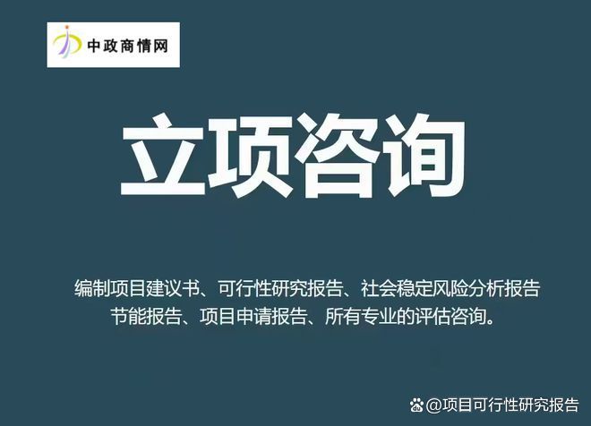 北京市海淀区医院改造项目建设消防设计申报报告(图1)