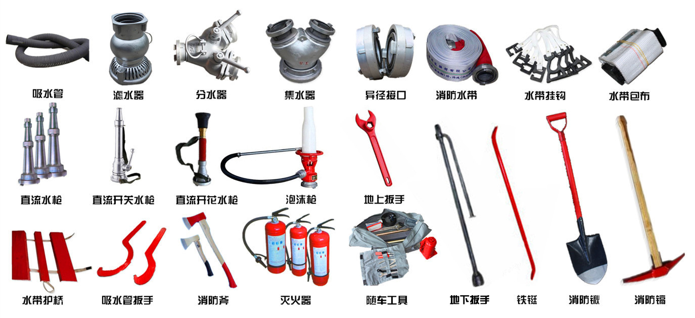 上海铁人消防成套设备有限公司荣获高新技术企业认定助力消防安全科技发展(图1)