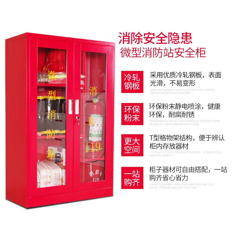 云南省消防救援总队2023年总队专业救援队急需车辆装备建设采购项目1标包（三次）公开招标公告(图1)