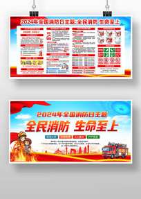 2025云南省昭通市永善县消防救援大队专职消防队员招聘公告（70人）(图1)