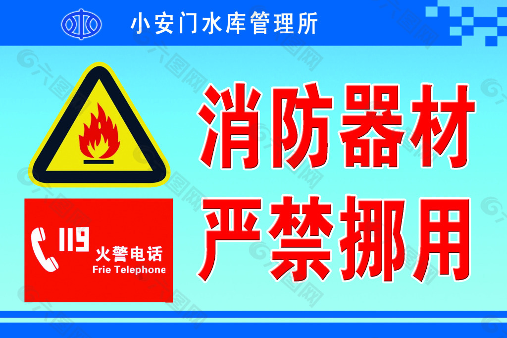 案例：民营企业投资的风电项目通过自主决定的发包形式交由具有施工资质的单位施工法院认定案涉《承包合同》依法有效(图1)