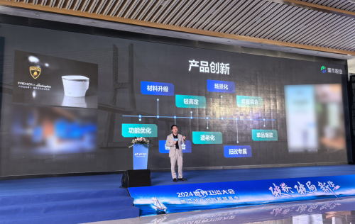 创新设计艺术生活！法恩莎卫浴荣获“设计师喜爱品牌”大奖(图3)