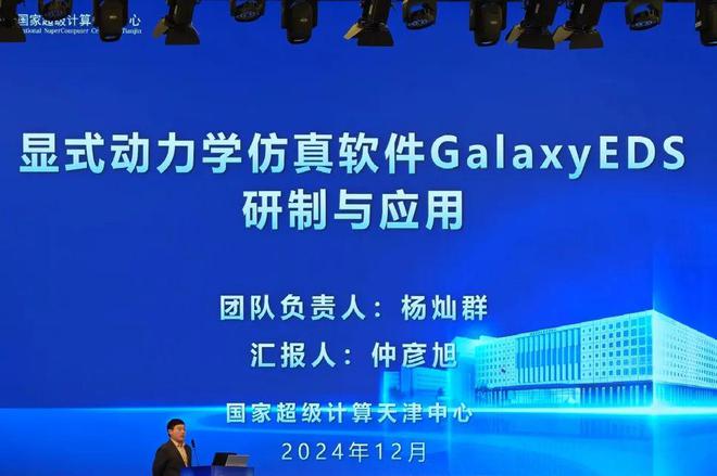以科技创新应对城市消防安全新挑战——我所举办2024年城市消防安全技术学术研讨会(图17)