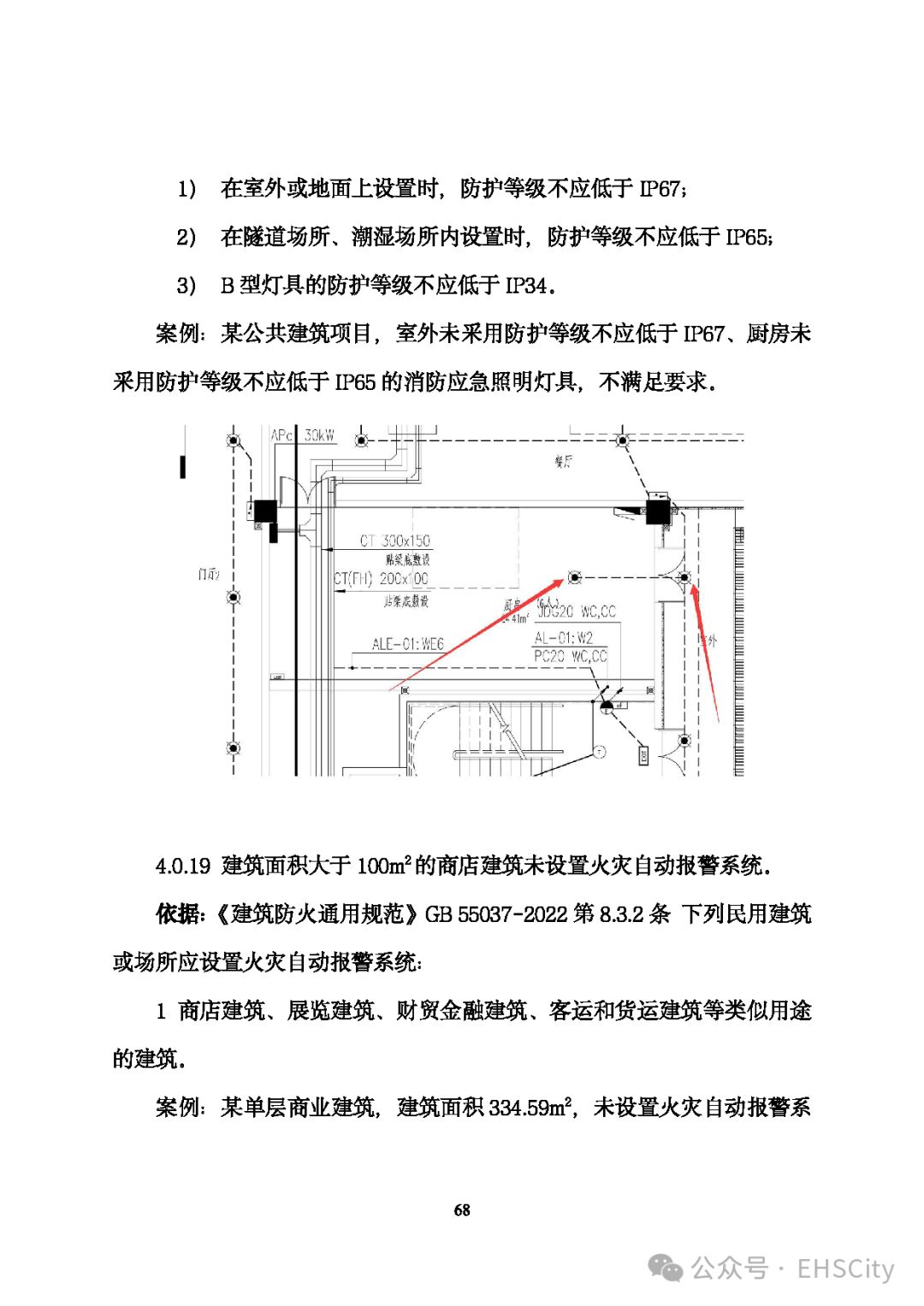 建设工程施工相关纠纷的管辖确定(图1)