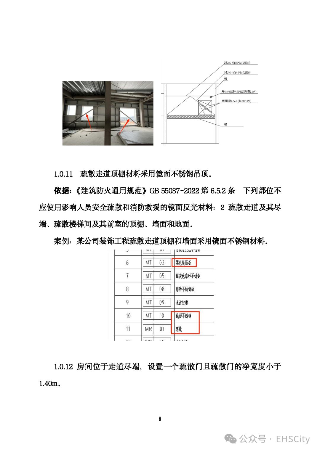 武汉市江汉区市监局发布最新处罚公告(图1)