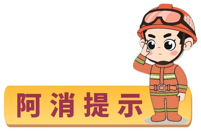 寒假倒计时！家长给孩子辅导作业家被烧……(图2)