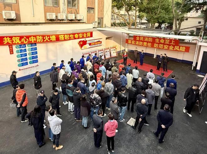 水城路微型消防站今日落成挂牌！(图1)