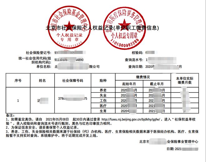 北京市一级注册消防工程师常见问题问答（第二期）(图3)