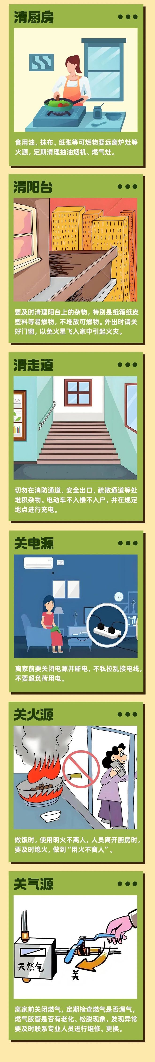 突发！城阳发生火情！黑烟弥漫……(图10)