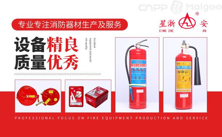 《中国应急管理报》：山东菏泽支队—消防课堂办到百姓身边(图1)