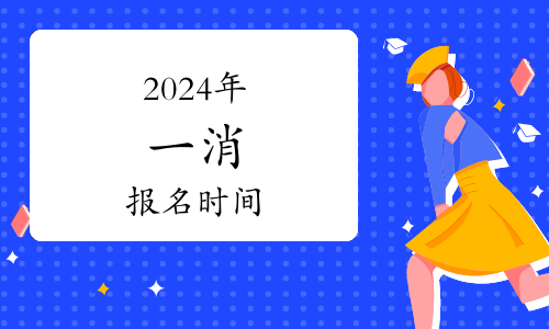 绥化市消防救援支队2025年度“双随机、一公开”消防监督抽查计划(图1)