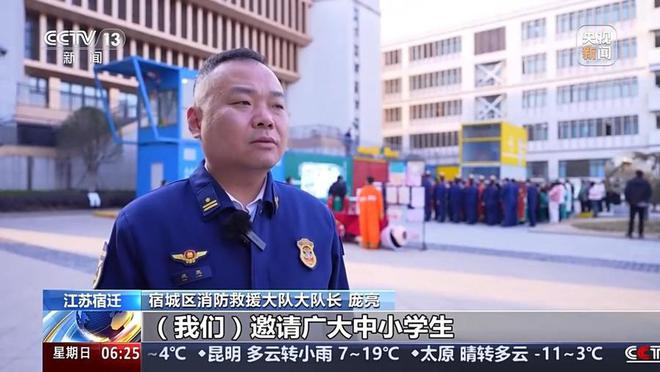 筑牢校园消防安全“防火墙”多地中小学这样上好开学第一课(图1)