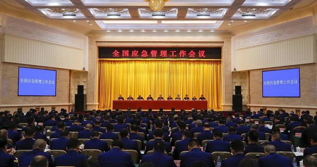 应急管理部：2024年重特大事故历史性下降到个位数(图1)