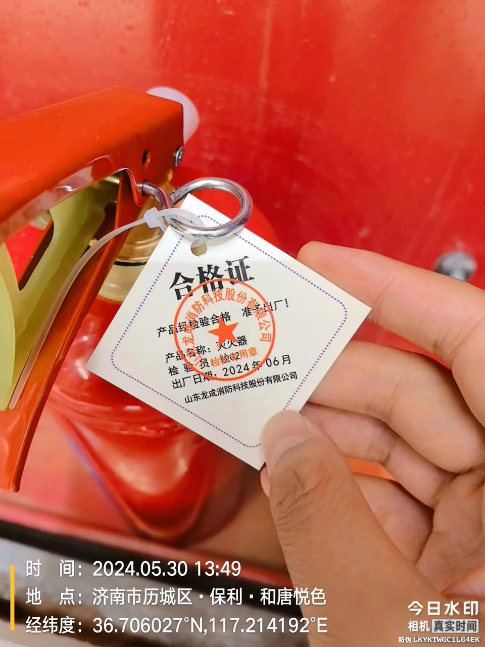 灭火器受益公司有哪些（2025225）(图1)