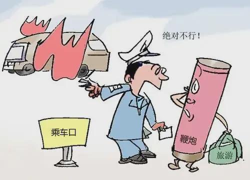 【应急普法】 《中华人民共和国消防法》重点内容已标好请查收(图2)