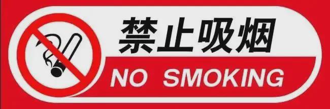 【应急普法】 《中华人民共和国消防法》重点内容已标好请查收(图3)