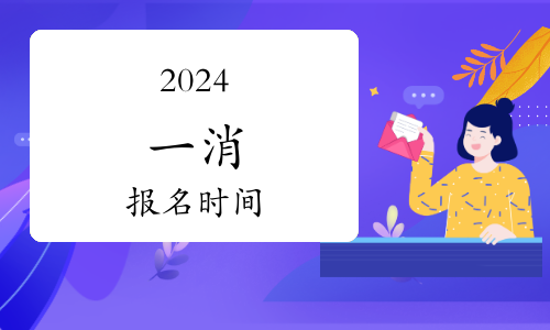 2025个税申报开启持一消证书可省3600元(图1)