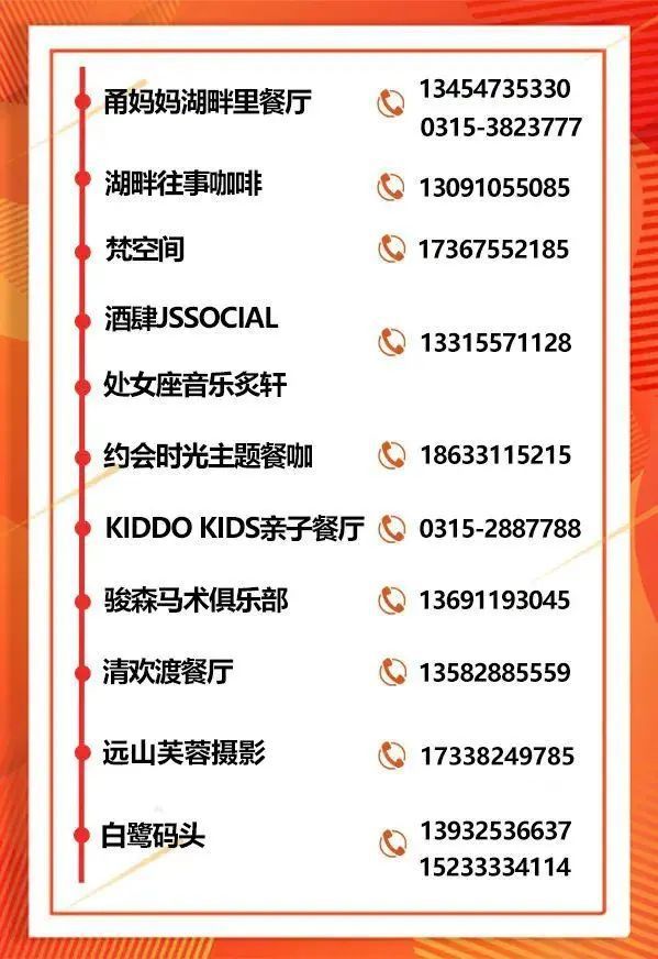 医保相关问题答疑南湖灯会最新消息惠达卫浴荣获“2024年度健康卫浴风尚奖”(图4)
