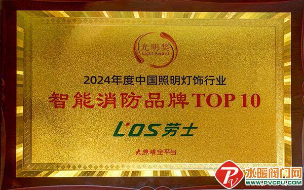 南消、依爱、尼特、及安盾、江荆、六瑞、广安等发布最新动态(图16)