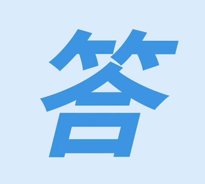 收藏！事关电动自行车充电收费(图1)