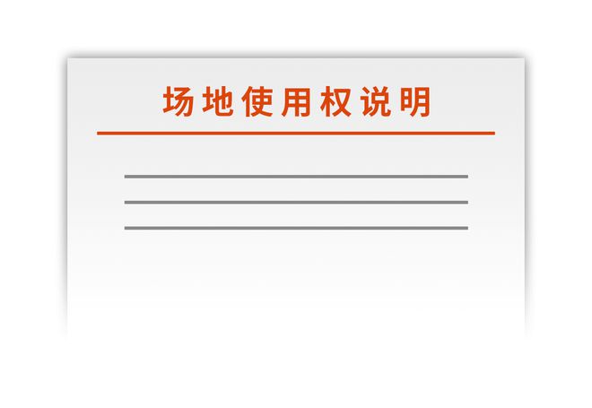 收藏！事关电动自行车充电收费(图4)