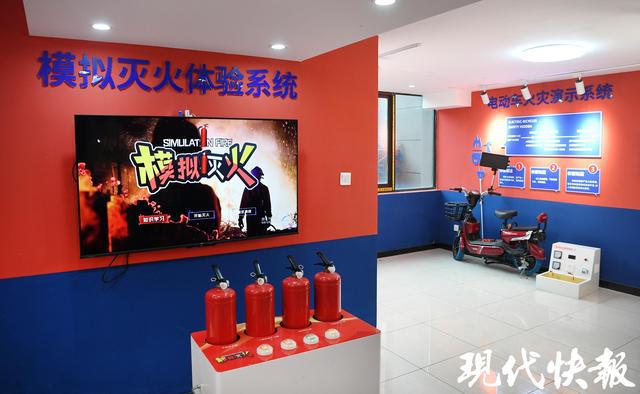 利用微型消防站“灭早灭小”南京这片保障房小区做得好(图2)