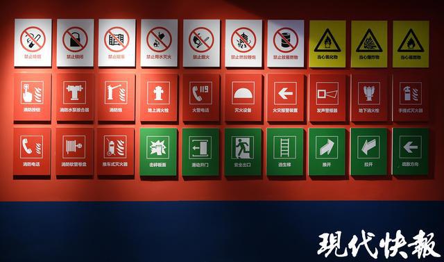 利用微型消防站“灭早灭小”南京这片保障房小区做得好(图3)