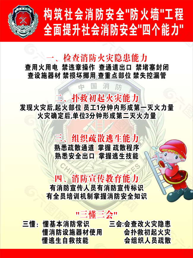 “小筑”跑两会 对话代表——冯远：加快人工智能应用 助力建筑设计行业高质量发展(图1)