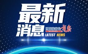2024年天水消防的发展与成就：全心全意守护平安(图1)