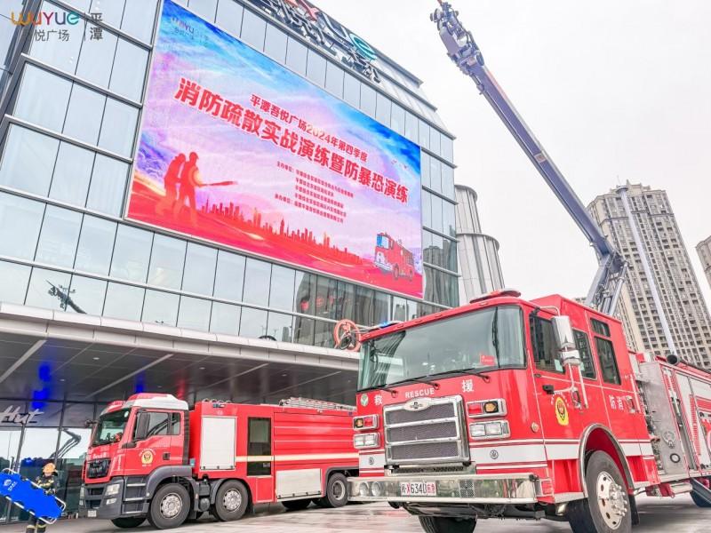 灭火器行业数据深度调研分析与发展战略规划报告(图1)