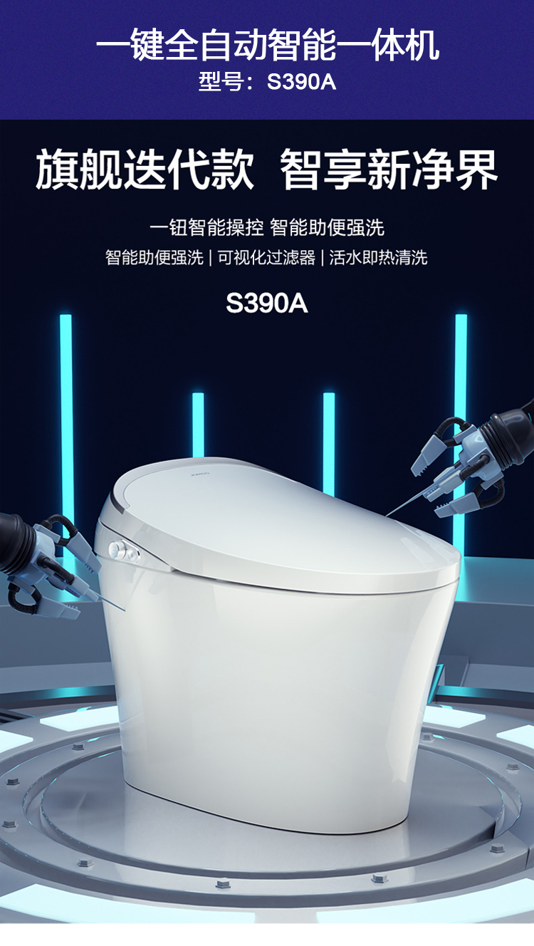 卫浴周报：九牧品牌价值超1592亿TOTO警告：卫生纸擦拭或导致智能马桶划痕2024年1-11月智能马桶线%(图1)