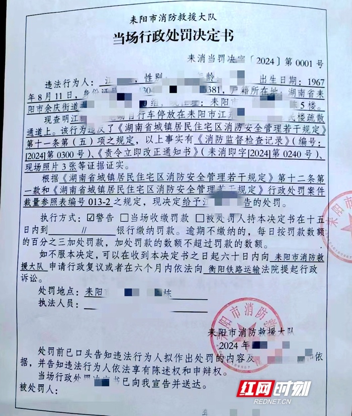 【12月要闻】新政策：消防员纳入职业保障范畴更多新规抢先看(图1)
