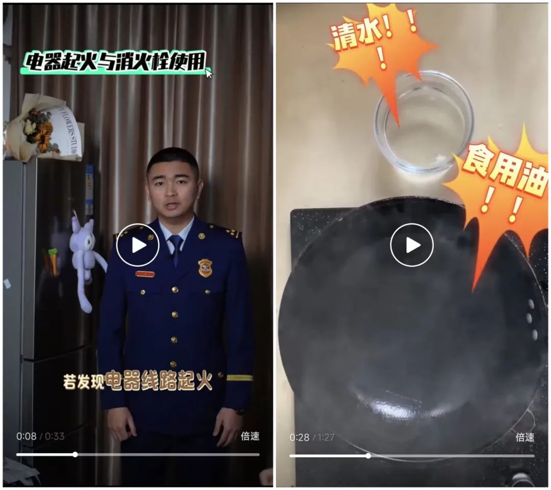 我们的2024！九龙坡消防宣传“年终盘点”(图2)