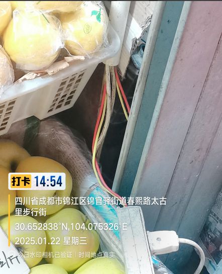 曝光安全隐患 筑牢安全防线年第四期）(图4)
