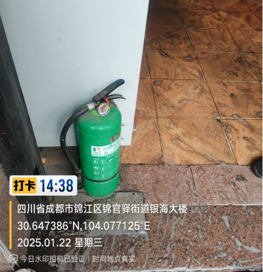曝光安全隐患 筑牢安全防线年第四期）(图2)