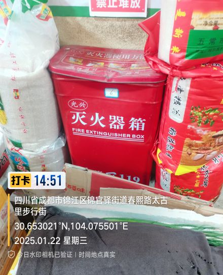 曝光安全隐患 筑牢安全防线年第四期）(图3)