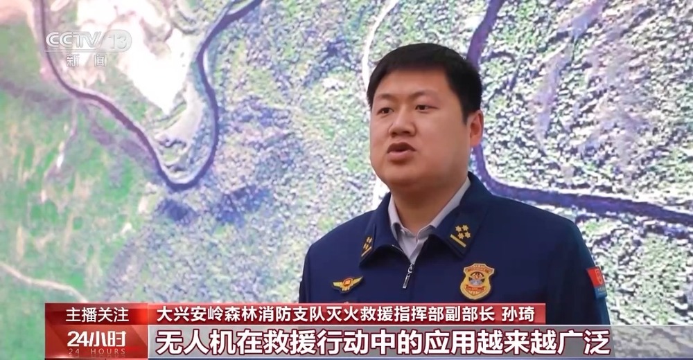 救援有利器！“低空经济”在消防救援领域有啥新变革？(图1)