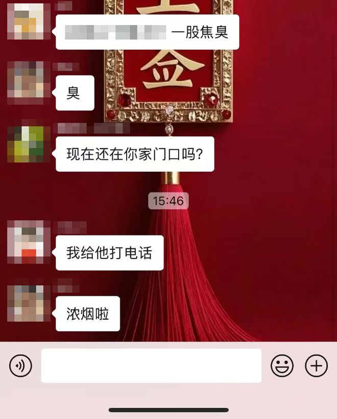 村居常见消防隐患｜之无人看管的灶台(图3)