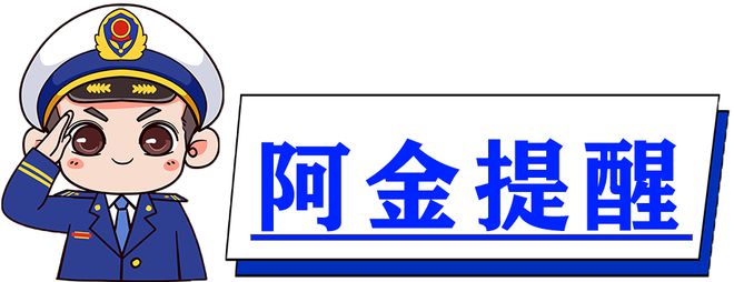 村居常见消防隐患｜之无人看管的灶台(图8)